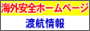 Anzen