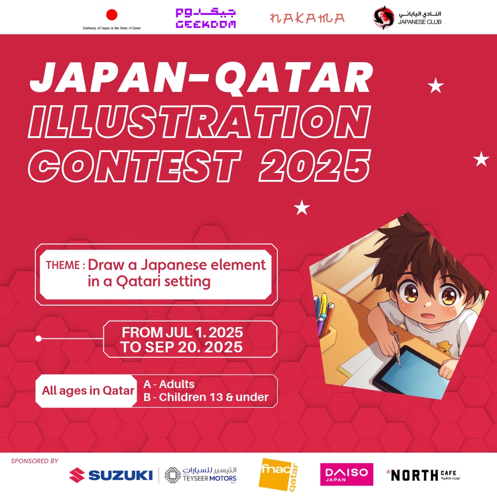Illustration contest