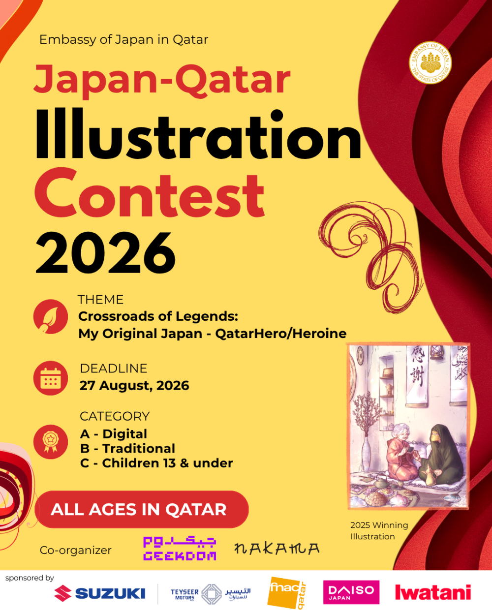 Illustration contest