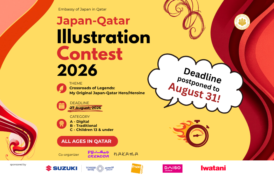 Illustration contest